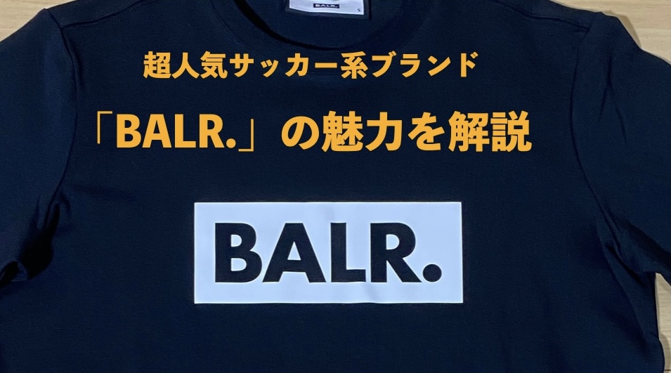 BALRのシャツの首元の写真