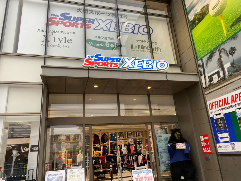 スポーツショップXEBIOのお店の写真